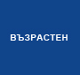 цени нощувка видин