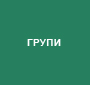 цени нощувка видин